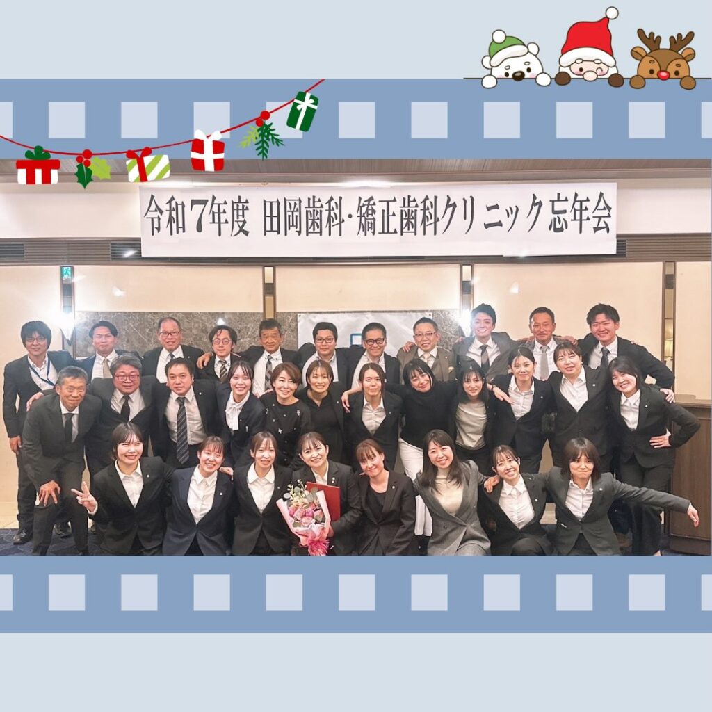 2025年忘年会_3