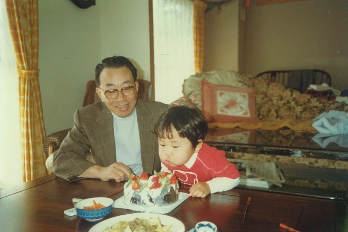 祖父と私